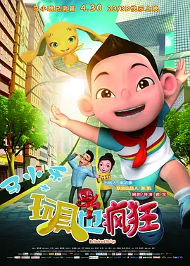 女尊男卑玉势训练虐